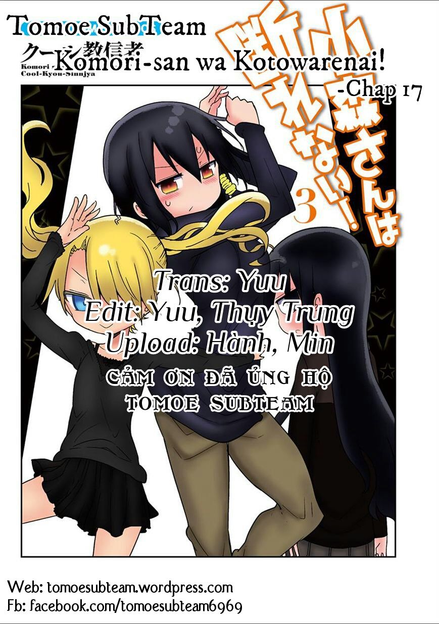 Komori-San Wa Kotowarenai: Chapter 17
