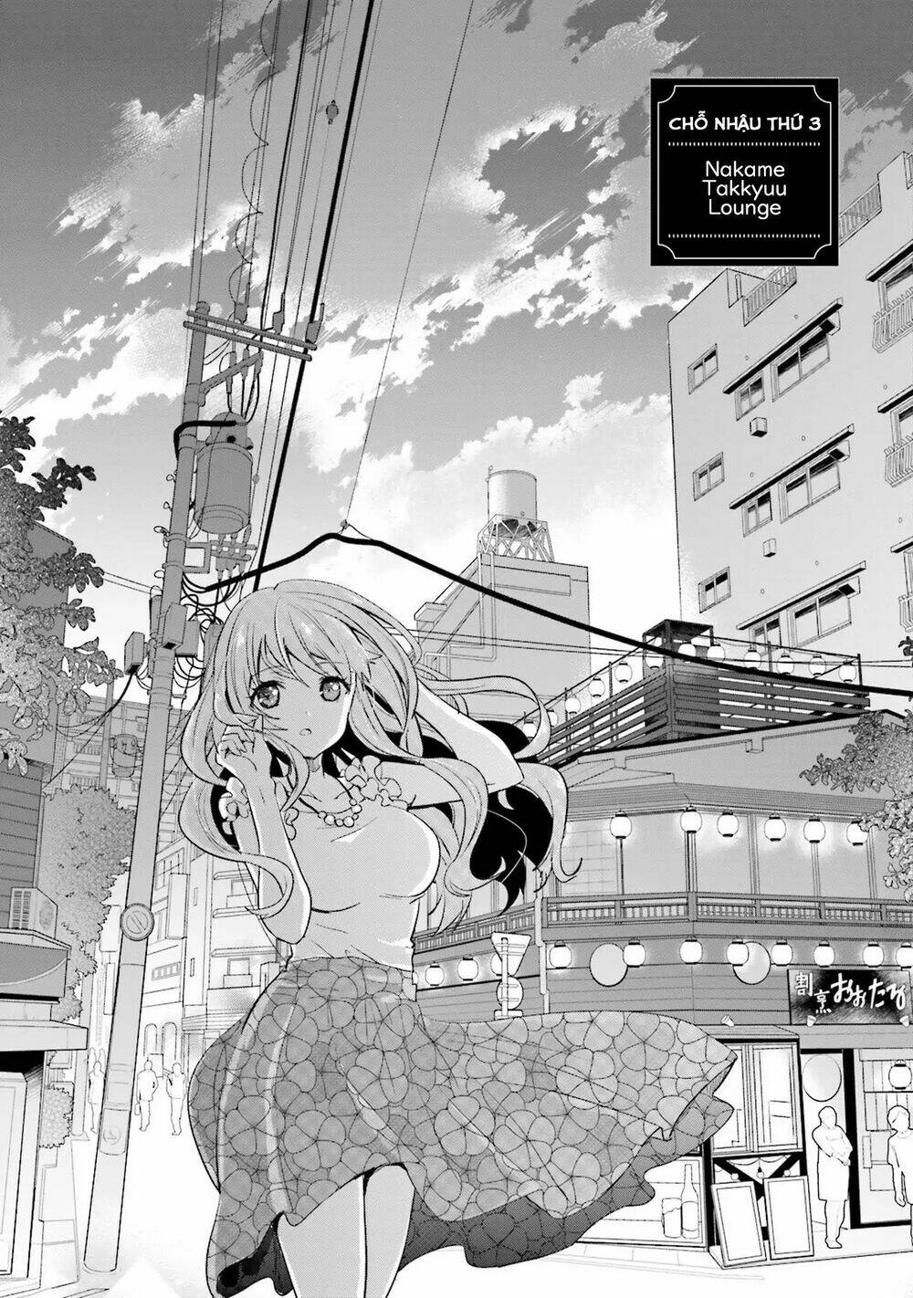 Kirei Na Onee-San To Nomu Osake Wa Suki Desu Ka?: Chapter 3