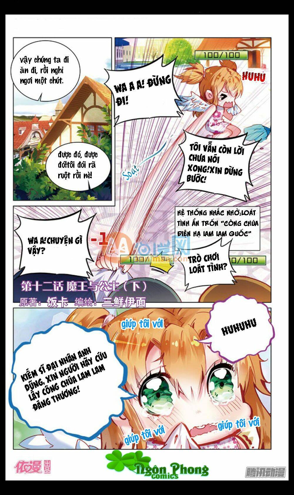 Hắn Đến Từ Sao Hỏa: Chapter 12