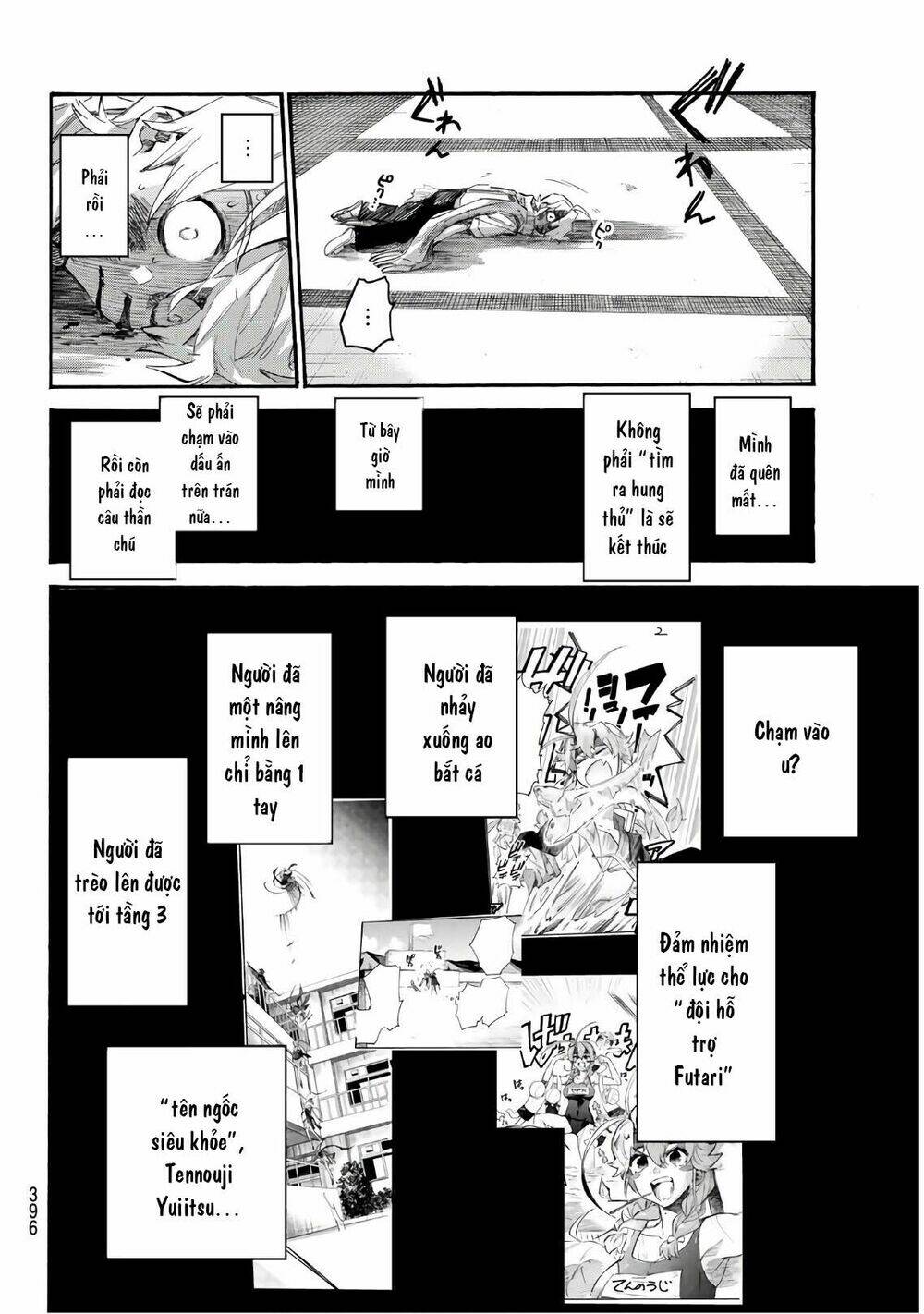 Shichiha Gojuroku: Chapter 17