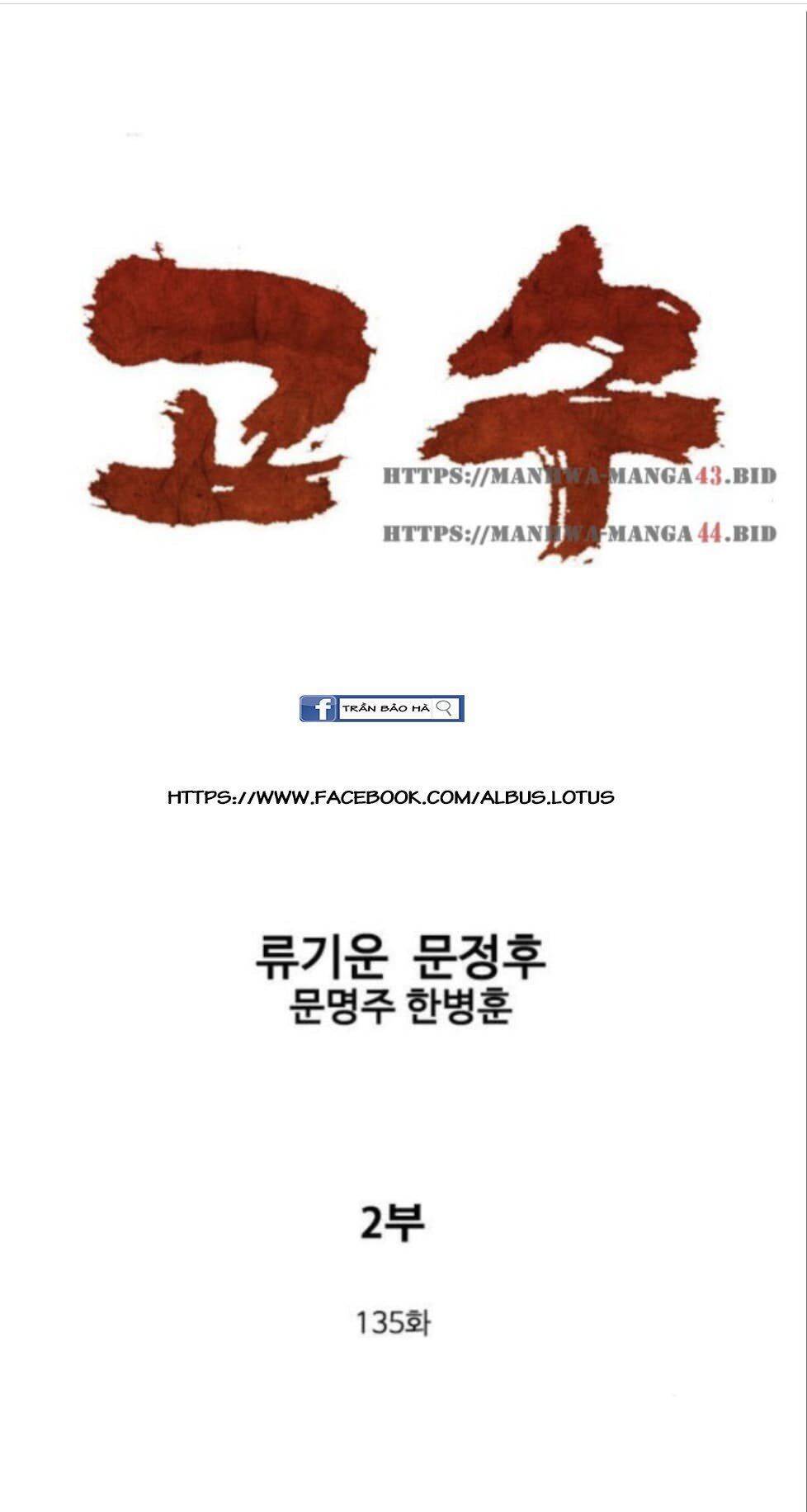 Cao Thủ 2: Chapter 135