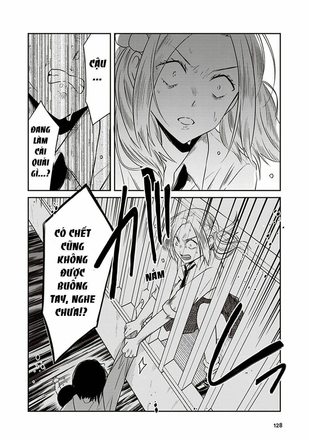 Jk To Sutego No Akachan: Chapter 16