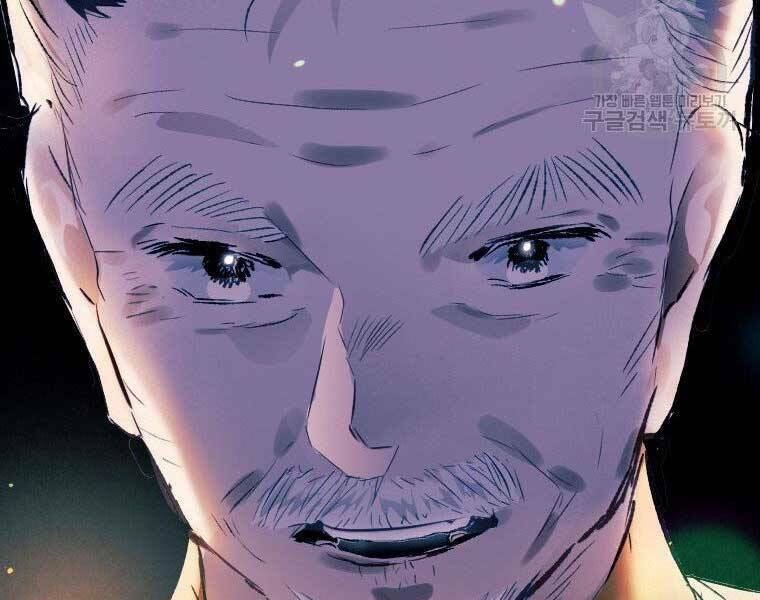 Thời Đại Hoàng Kim Của Thiên Kiếm: Chapter 5