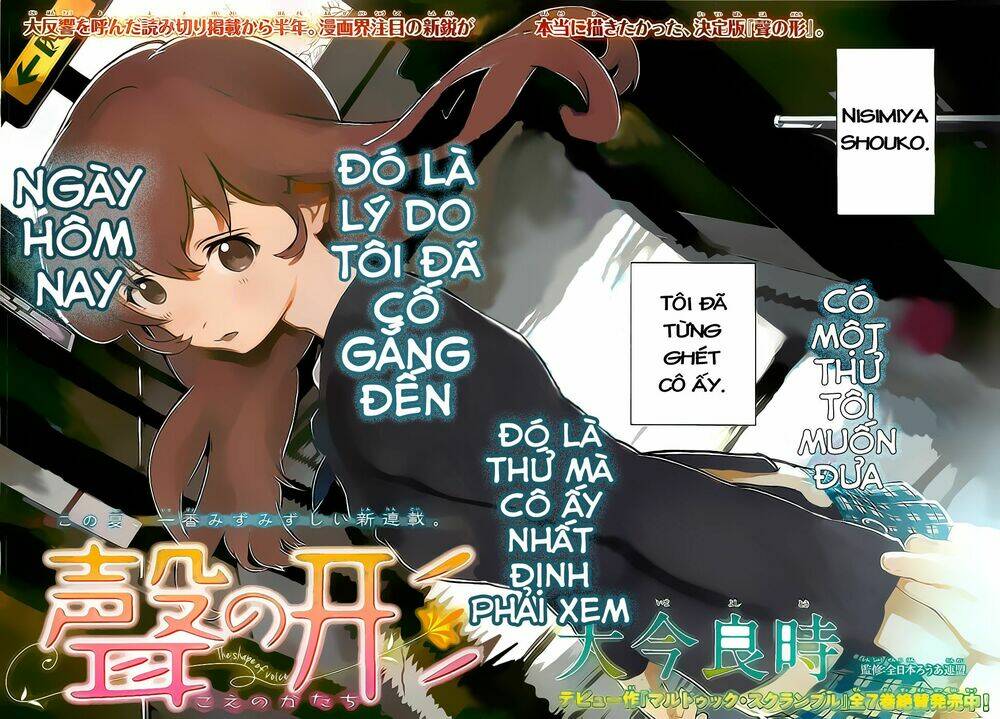 Koe No Katachi: Chapter 1
