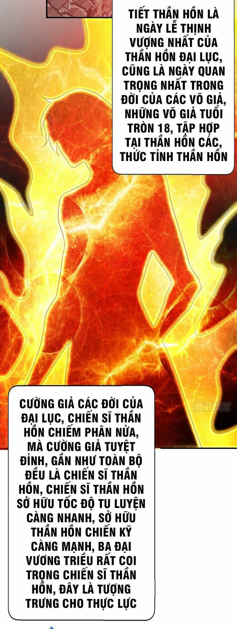 Yêu Giả Vi Vương: Chapter 94