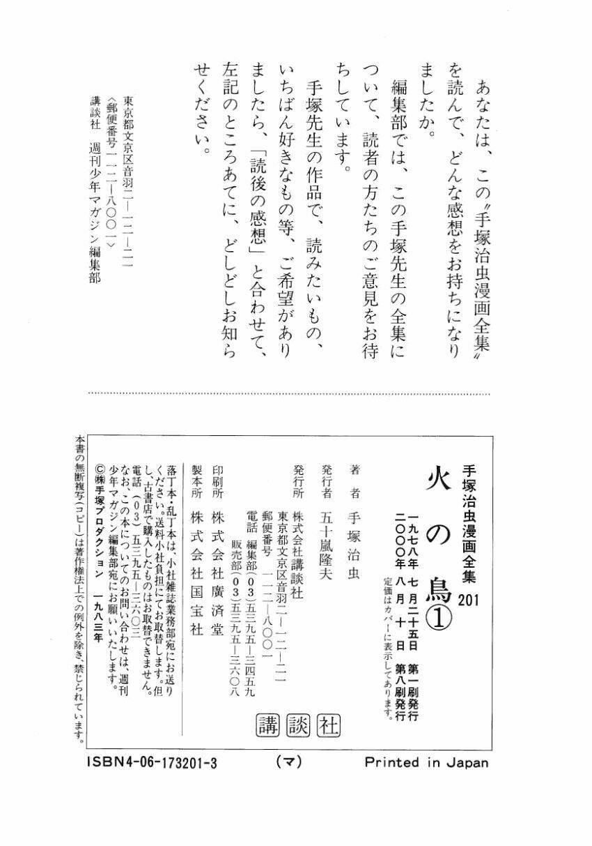 Chim Lửa: Chapter 8