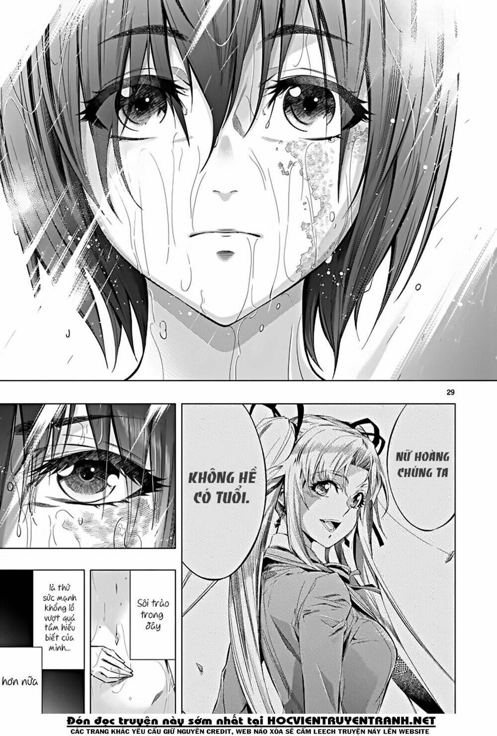 Himenospia: Chapter 21