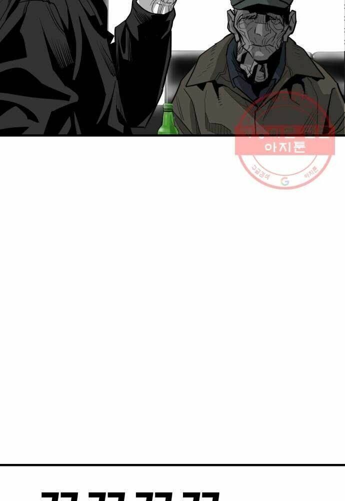 Quảng Trường Máu: Chapter 54