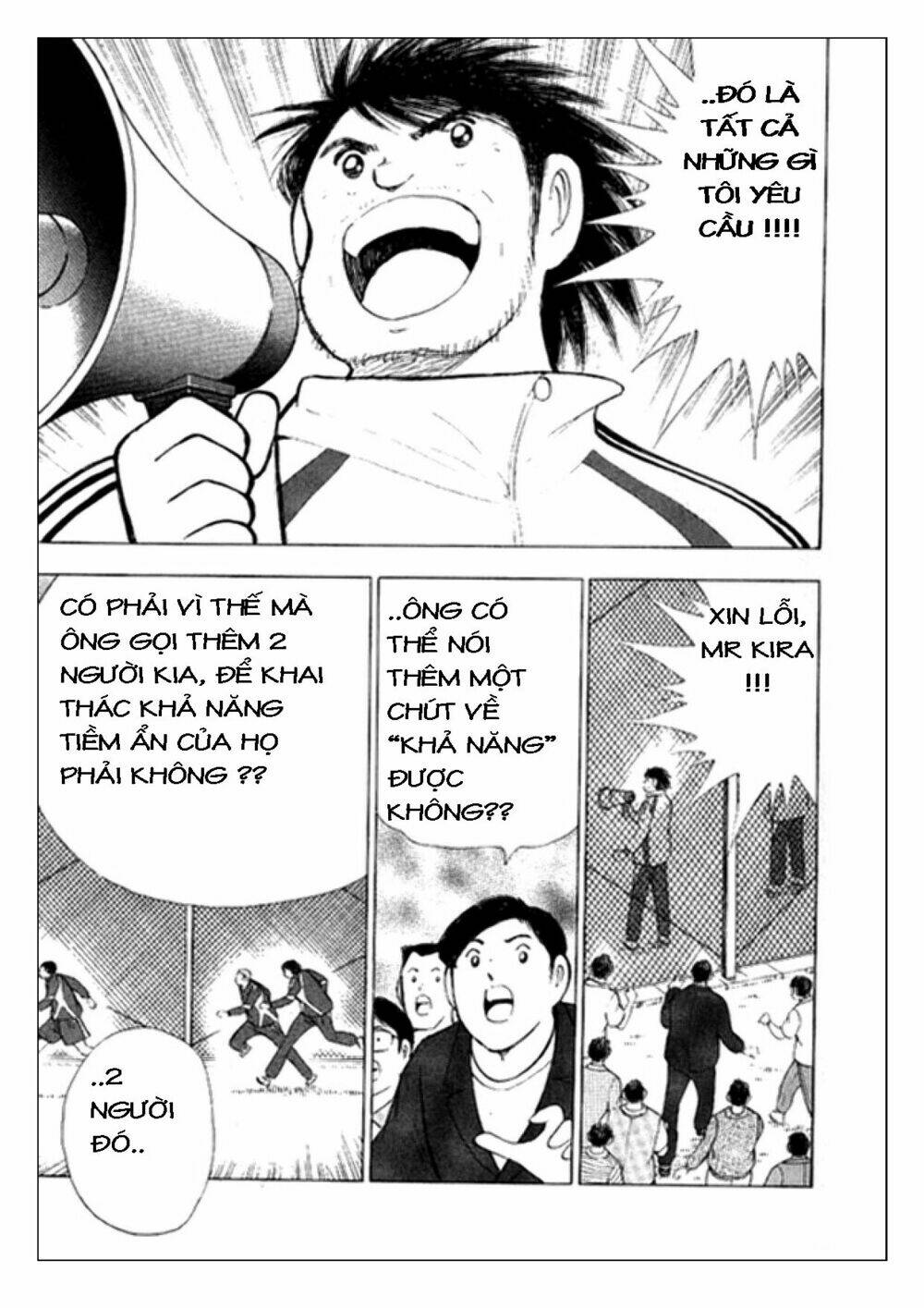 Captain Tsubasa: Golden 23: Chapter 2