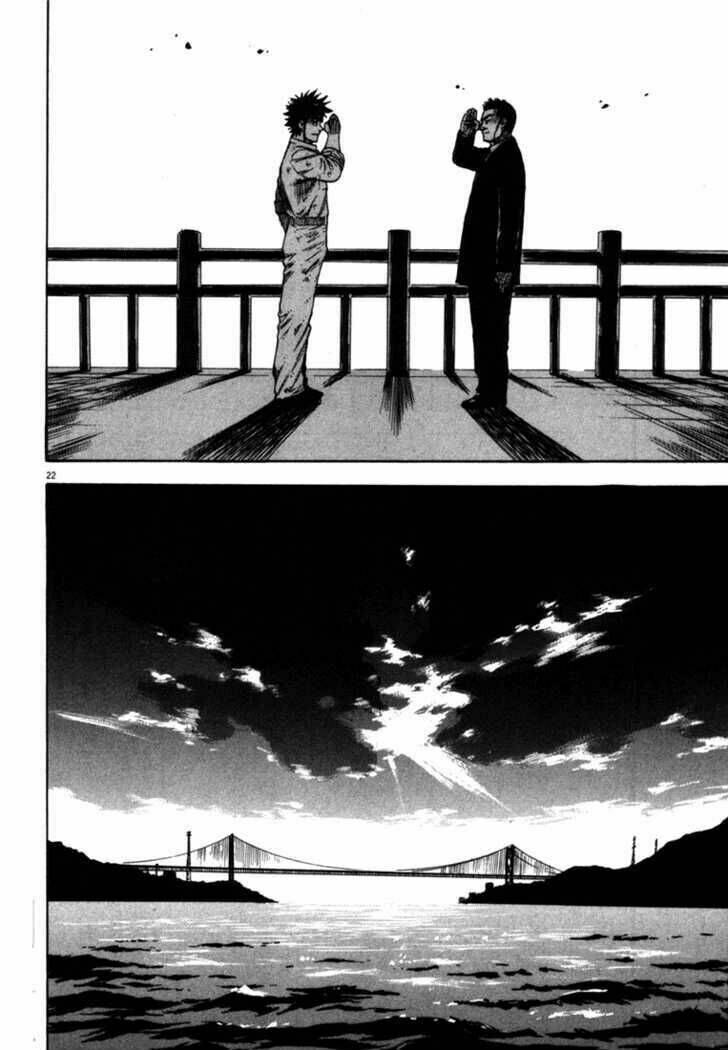 Waga Na Wa Umishi: Chapter 27