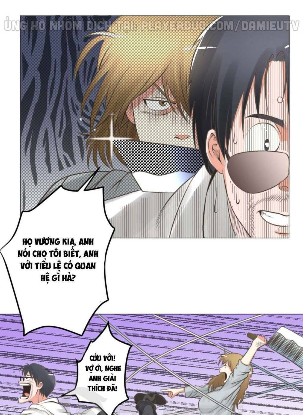 Thấu Thị Y Thánh: Chapter 48