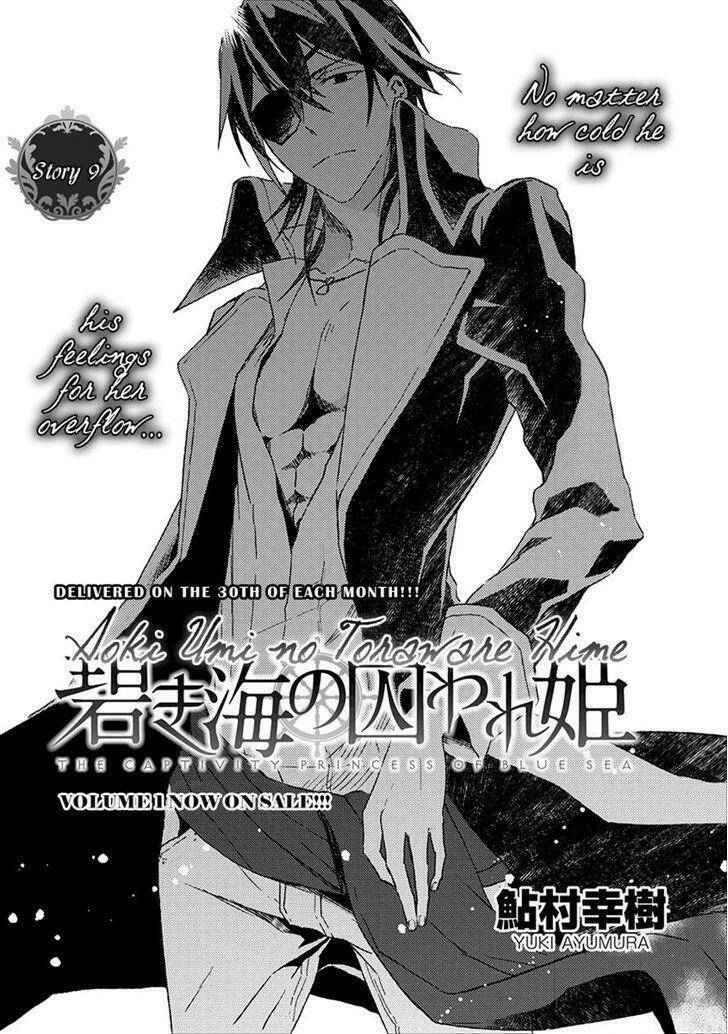 Aoki Umi No Torawarehime: Chapter 9