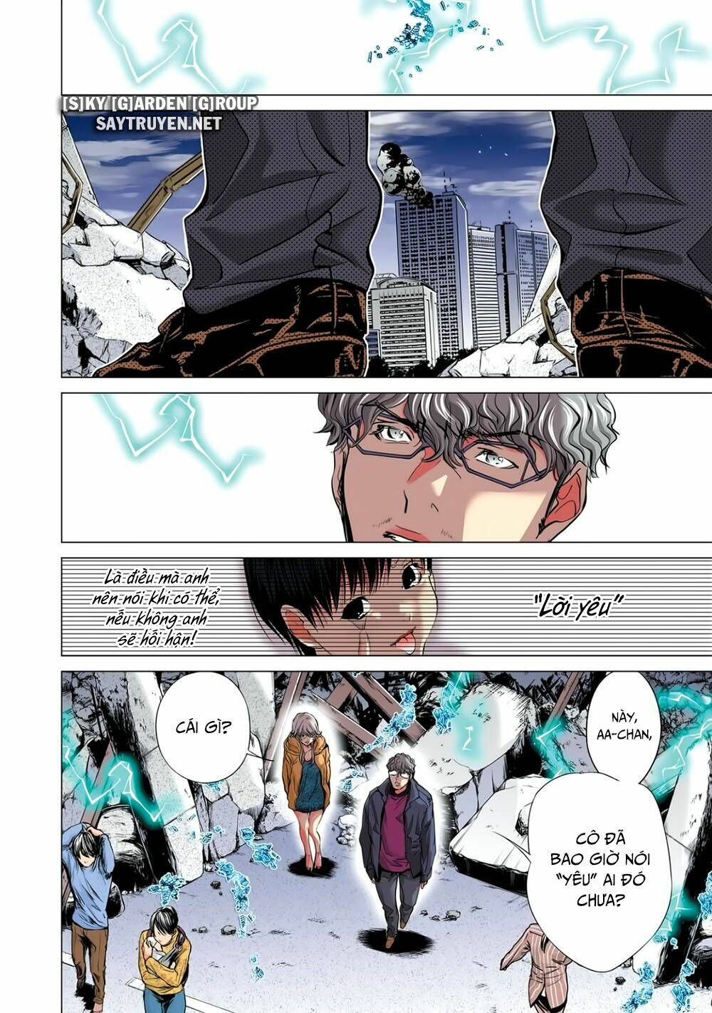 Minimum: Chapter 55