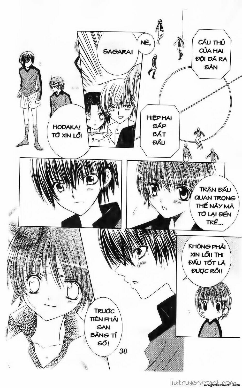 Get Love: Chapter 34