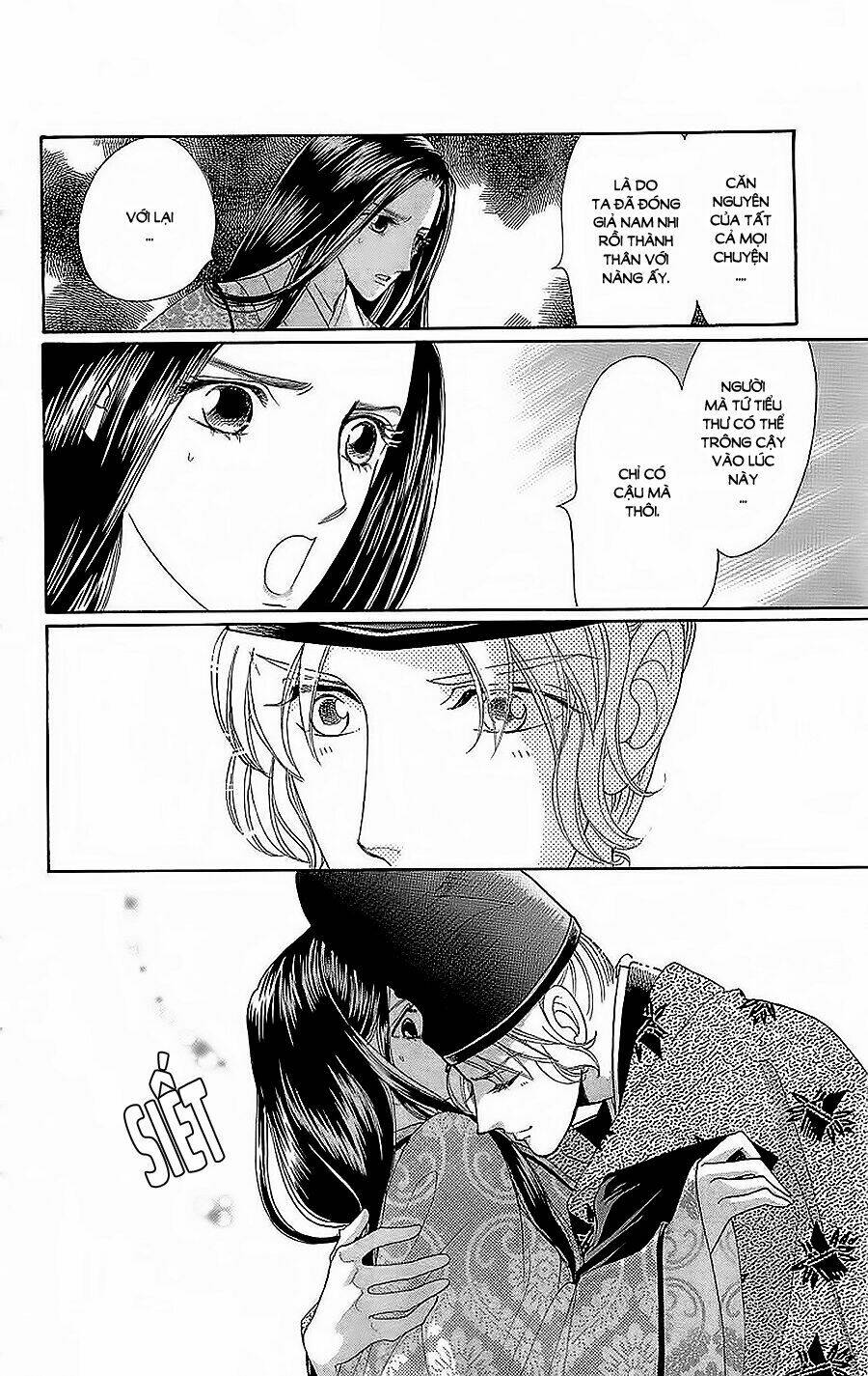 Torikae Baya: Chapter 27