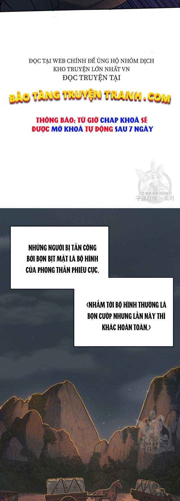 Thiên Hạ Đệ Nhất Phiêu Sĩ: Chapter 5