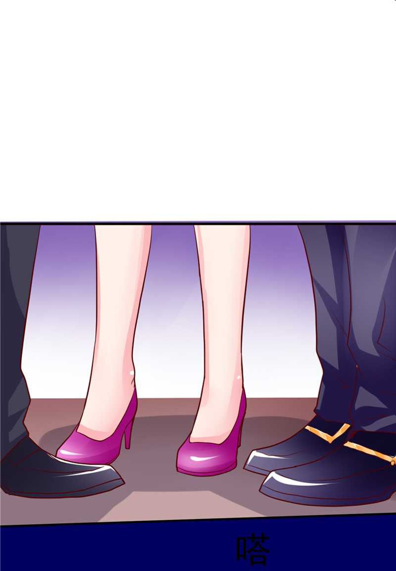 Tình Yêu Khiến Tôi Phát Điên: Chapter 56