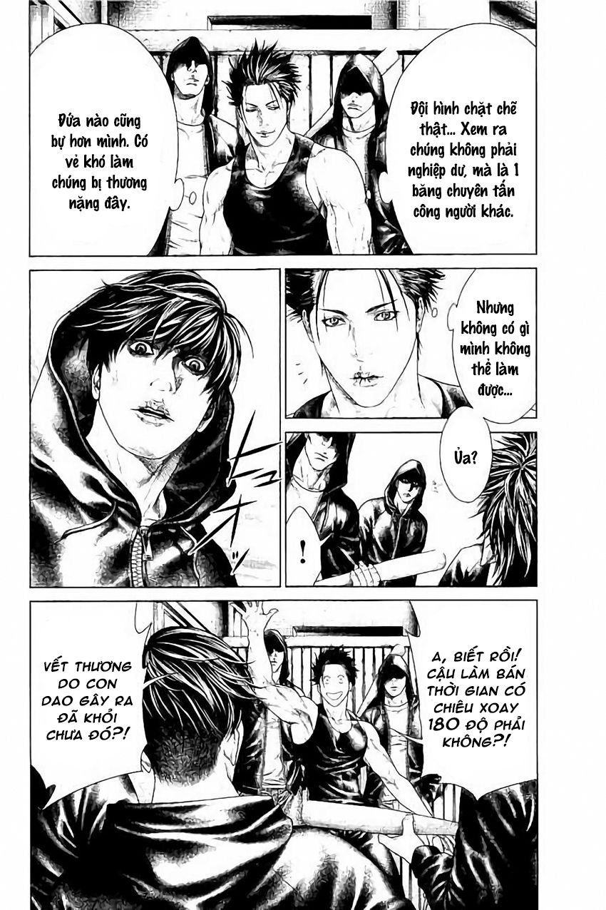 Ari No Ou: Chapter 6