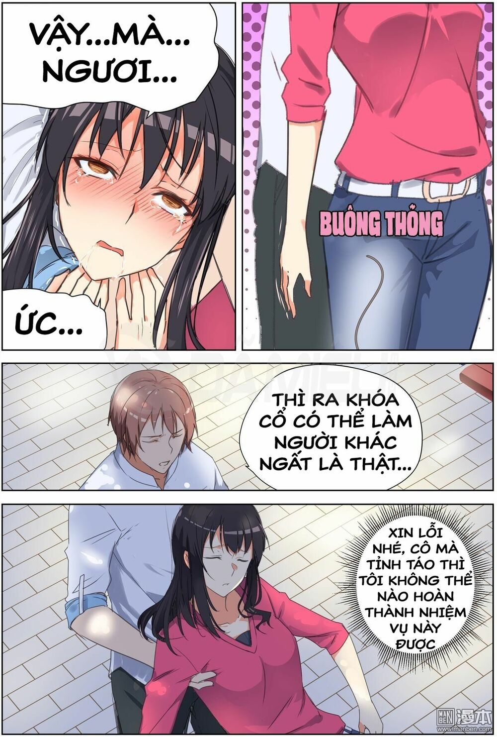 Đào Hoa Bảo Điển: Chapter 42