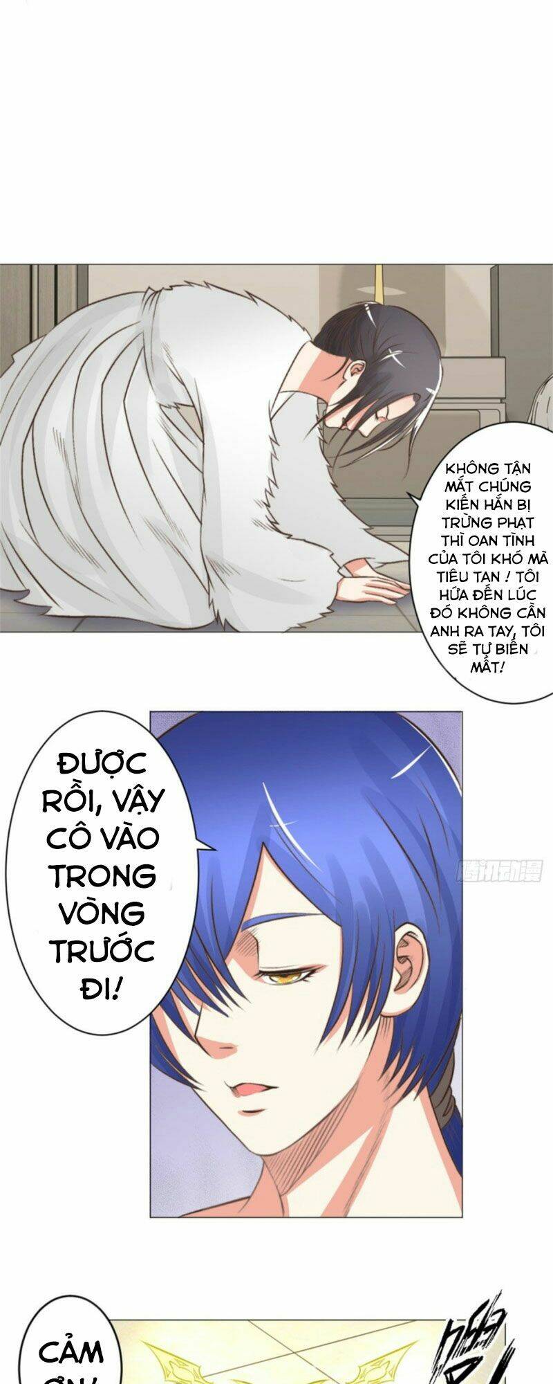 Thấu Thị Y Thánh: Chapter 45