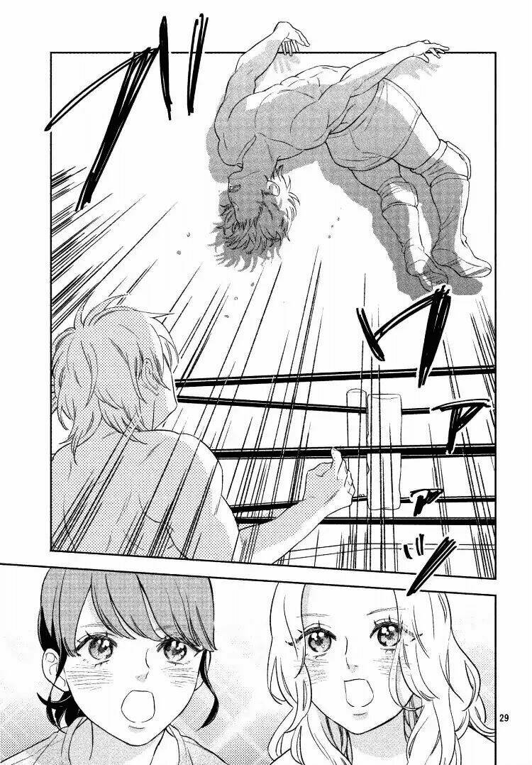 Pujyo And The Beast: Chapter 1