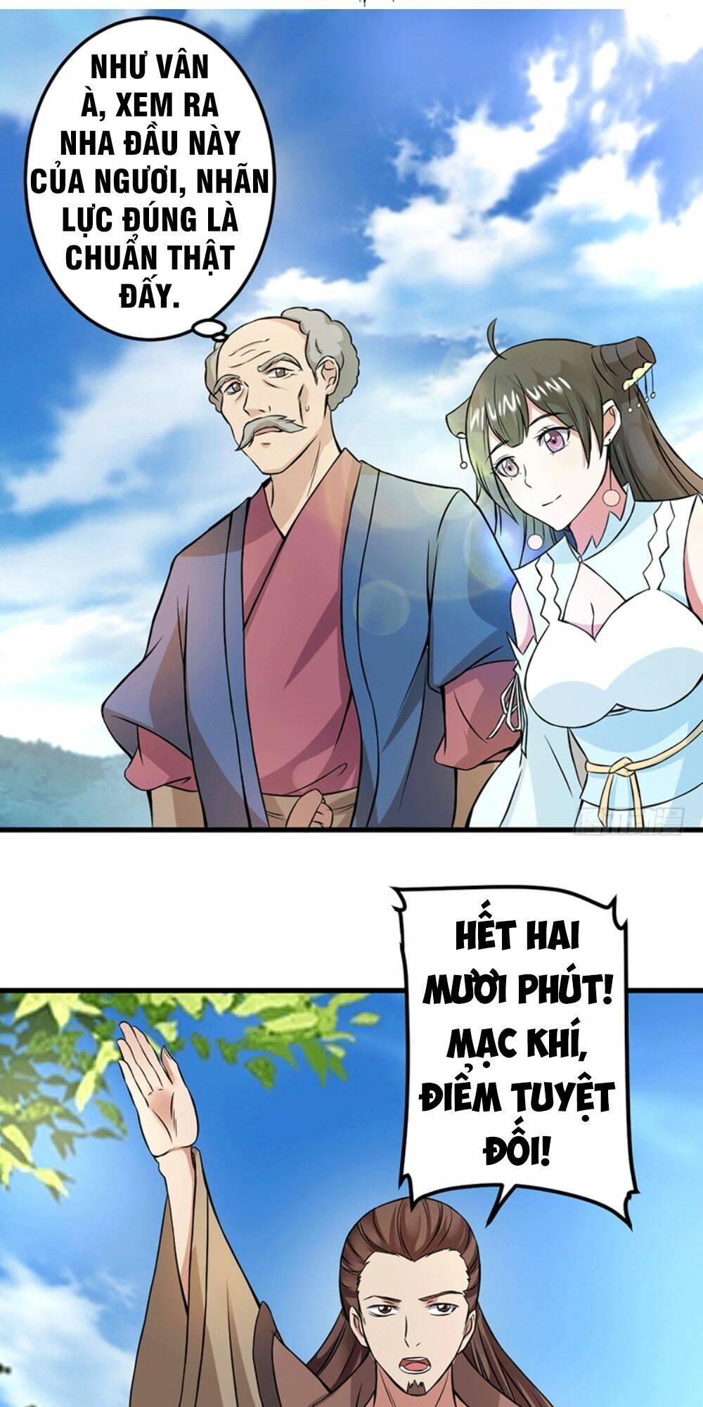 Ta Có Một Bộ Hỗn Độn Kinh: Chapter 6