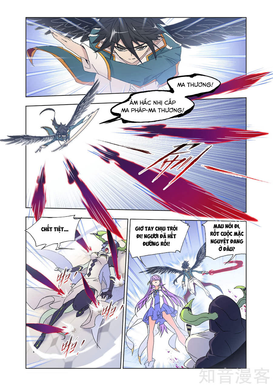Cuồng Thần: Chapter 60.1