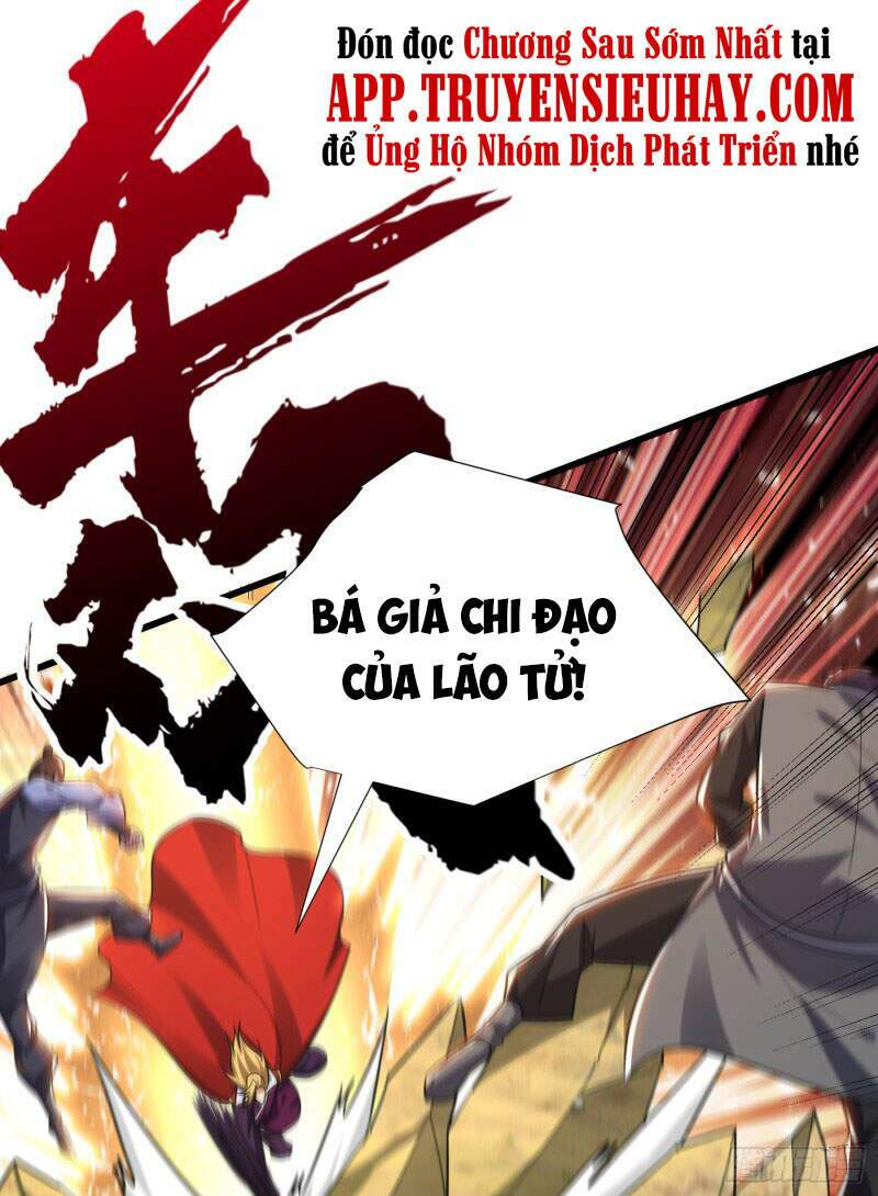 Yêu Giả Vi Vương: Chapter 253