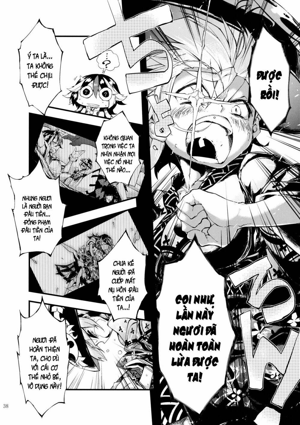 Vector Spectacle Jou - Touhou doujin: Chapter 2