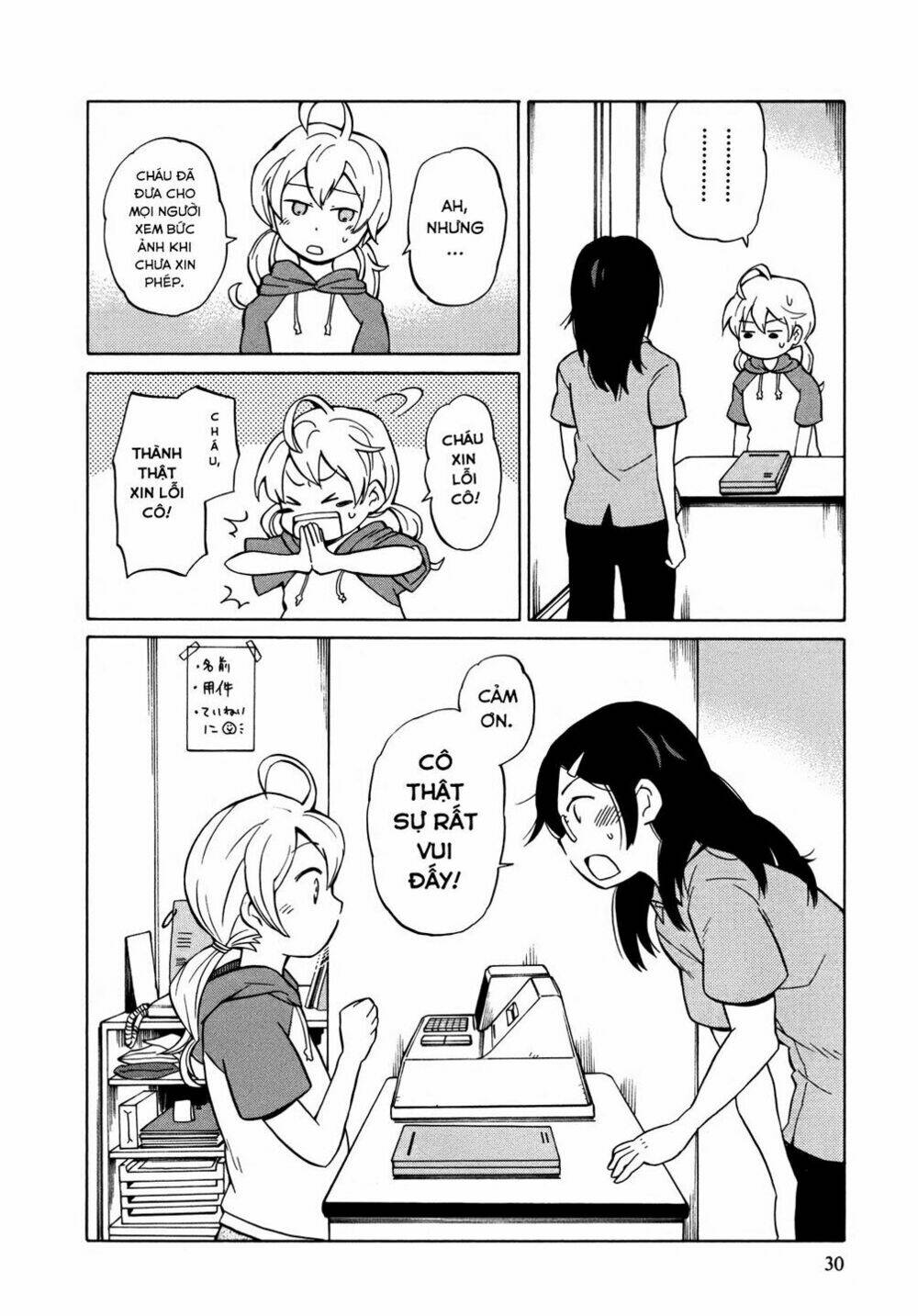 Yuuyake Rocket Pencil: Chapter 7