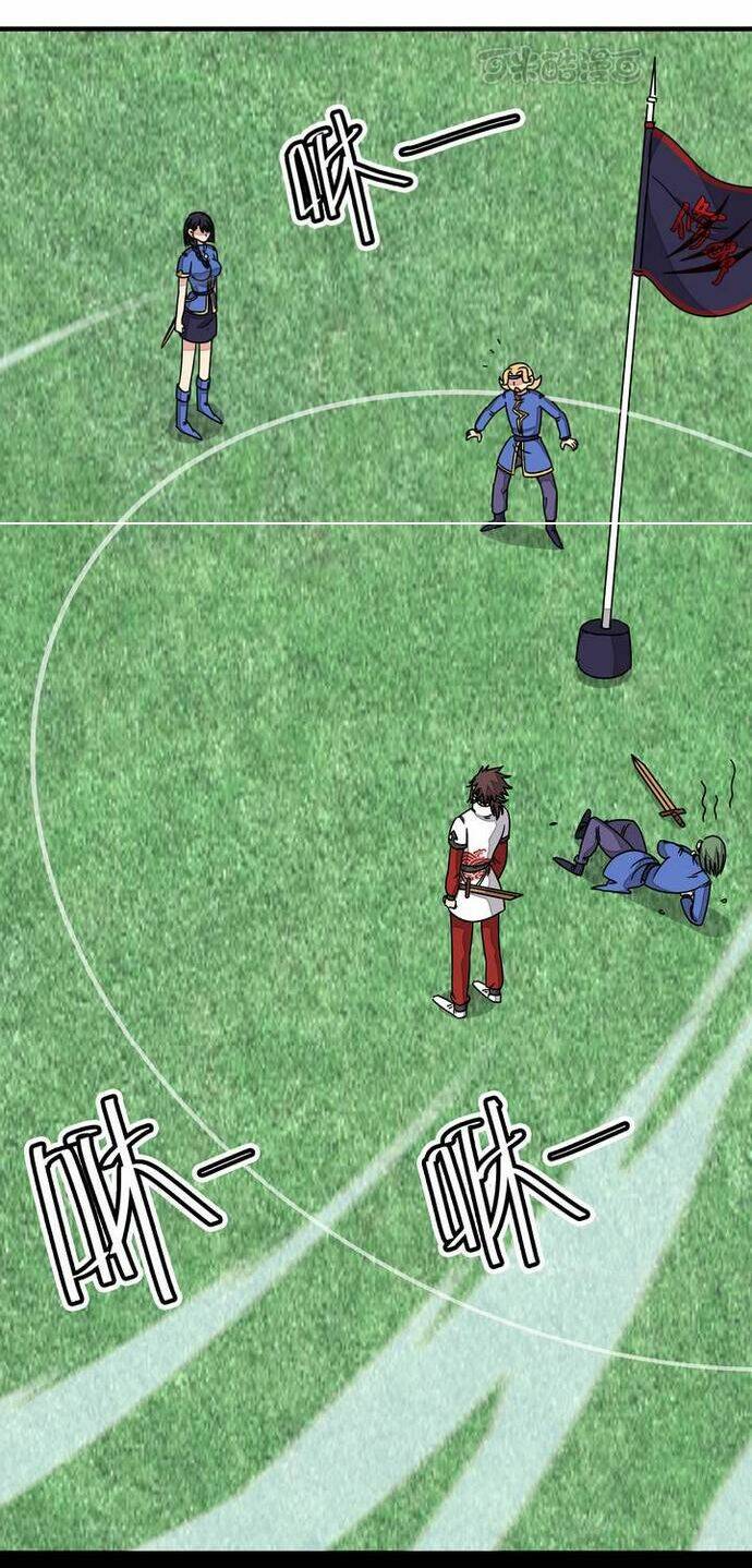 Phong Quỷ Truyền Thuyết: Chapter 86