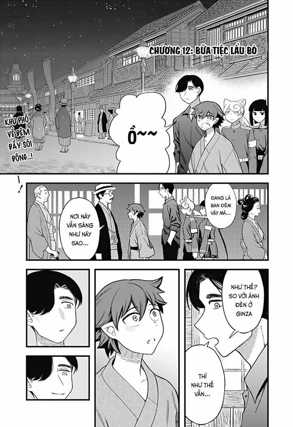 Kami No Manimani: Chapter 12