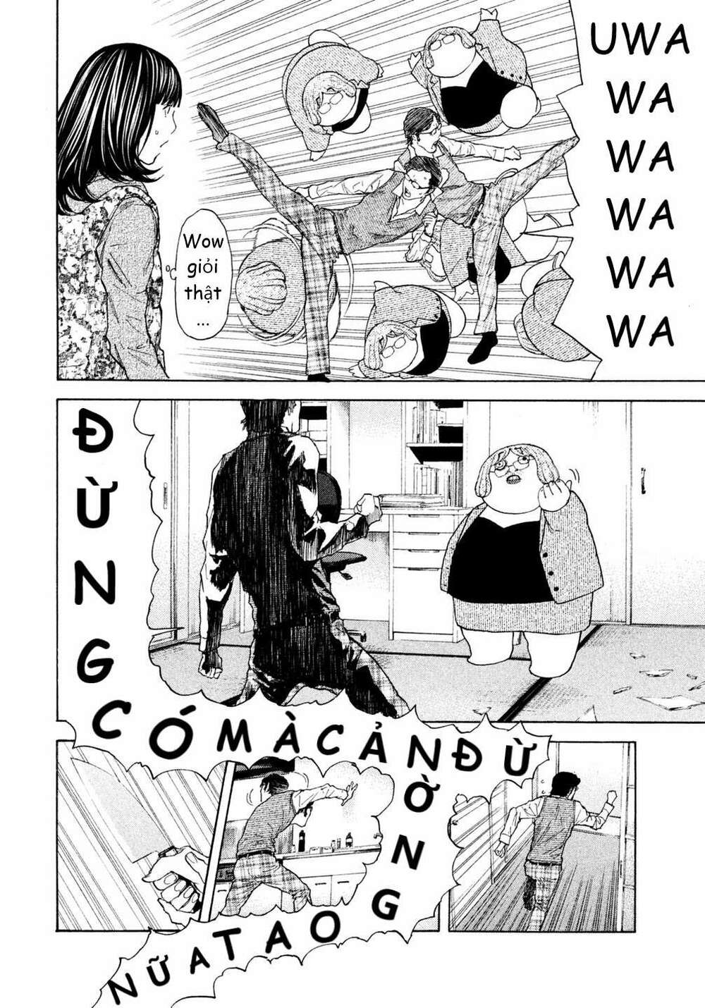 Debusen: Chapter 13