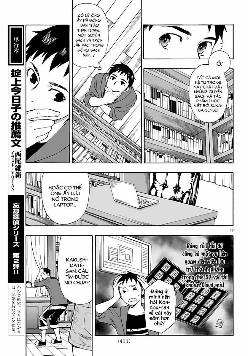 Okitegami kyouko no bibouroku: Chapter 3