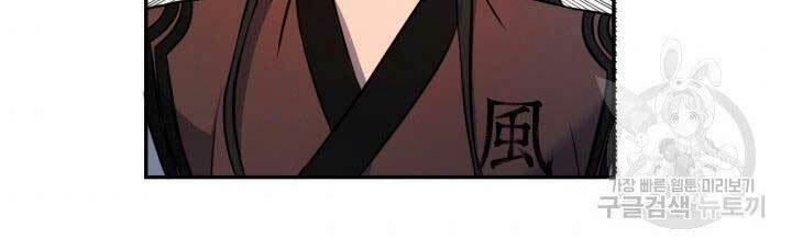 Thiên Hạ Đệ Nhất Phiêu Sĩ: Chapter 10