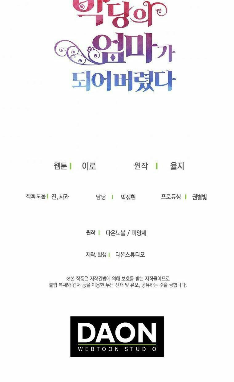 Xuyên Không Trở Thành Mami Phản Diện: Chapter 59.5