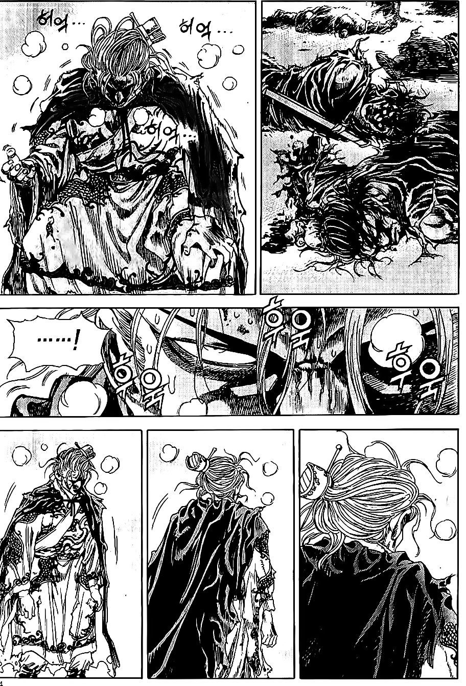 Long Phi Bất Bại 2: Chapter 67