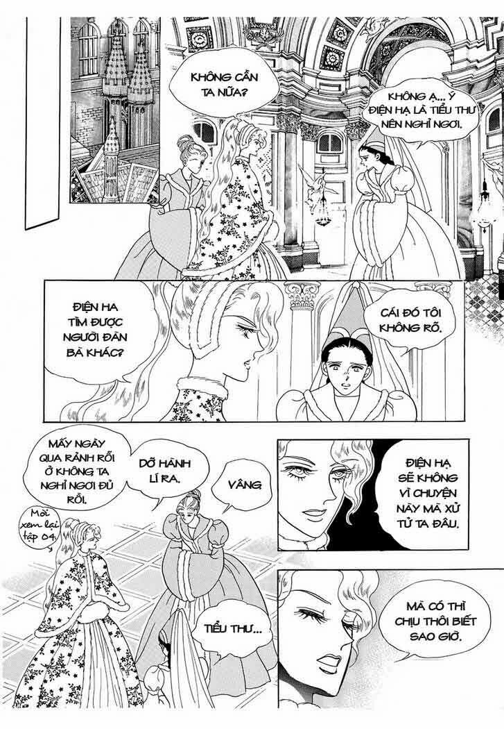 Princess Manhwa: Chapter 14