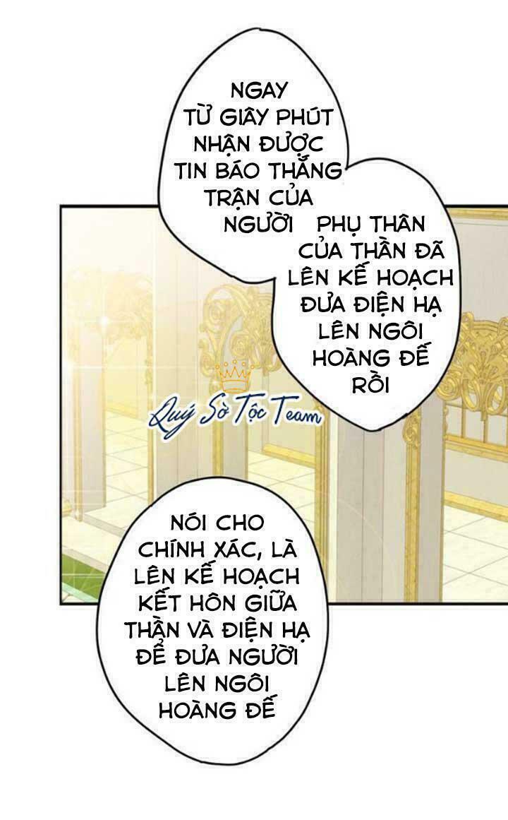 Tồn Tại Với Tư Cách Là Vợ Của Nam Chính: Chapter 42: Quan điểm của bọn họ
