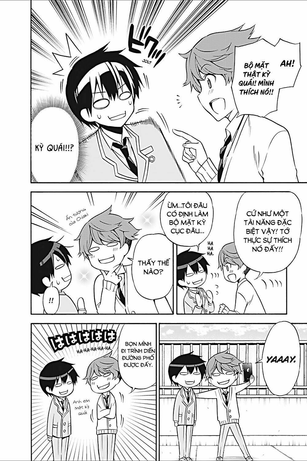 Kyou No Cerberus: Chapter 24