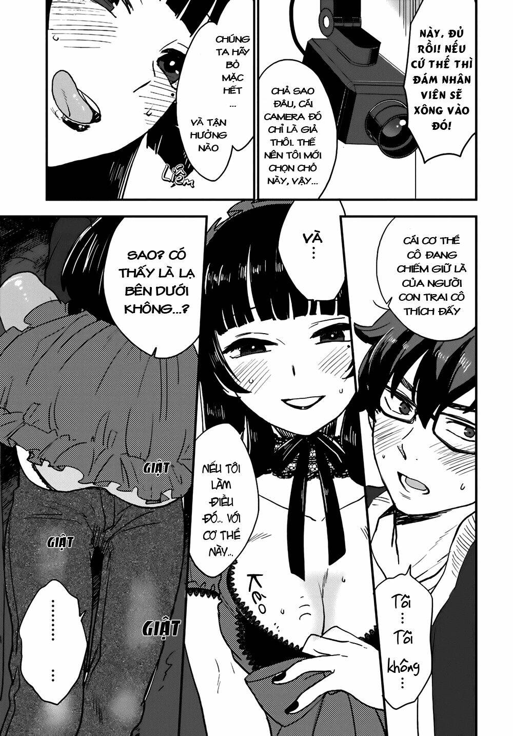 Mayonaka No X Giten: Chapter 5