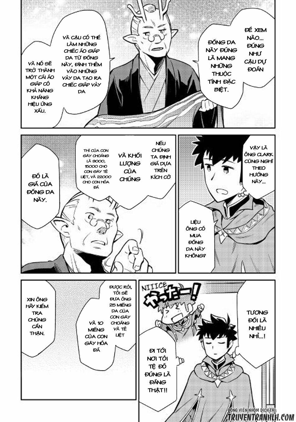 Toaru Ossan No Vrmmo Katsudouki: Chapter 40