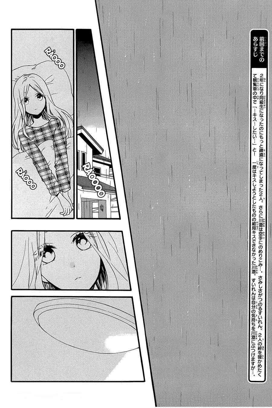 Hibi Chouchou: Chapter 56