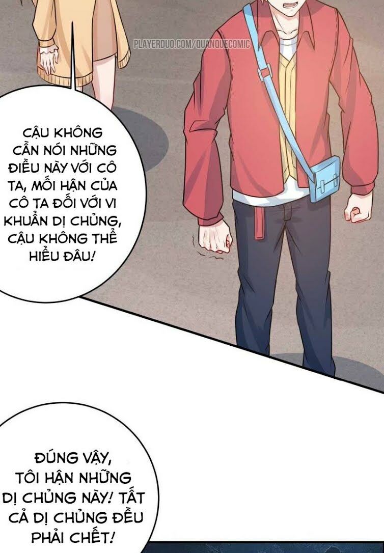 Tuyệt Phẩm Thấu Thị Chi Tiềm Hành: Chapter 25