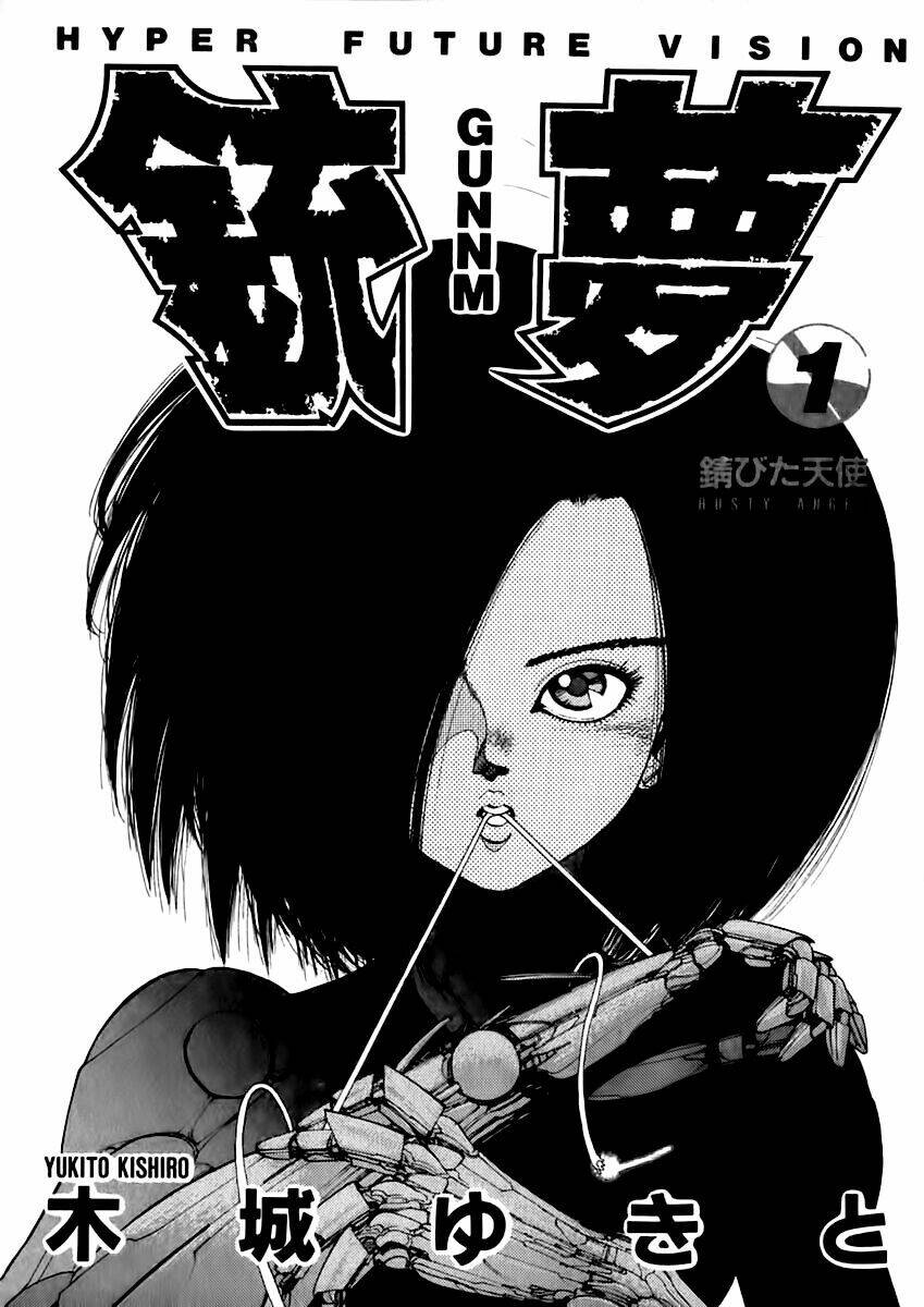 Alita - Thiên Thần Chiến Binh: Chapter 1