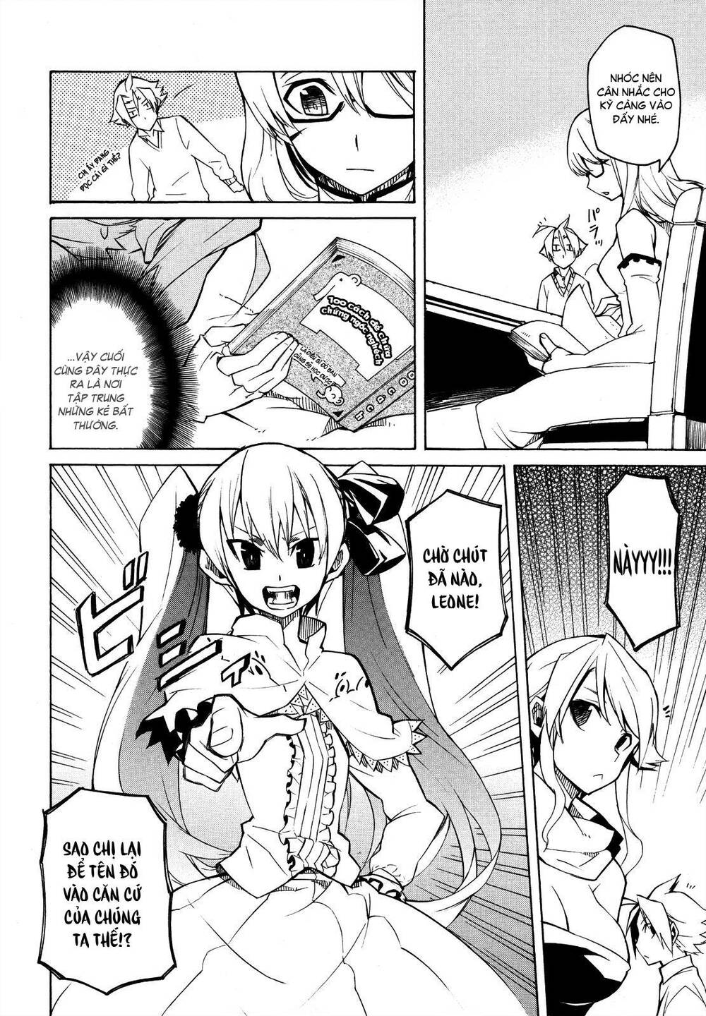 Akame Ga Kiru: Chapter 2