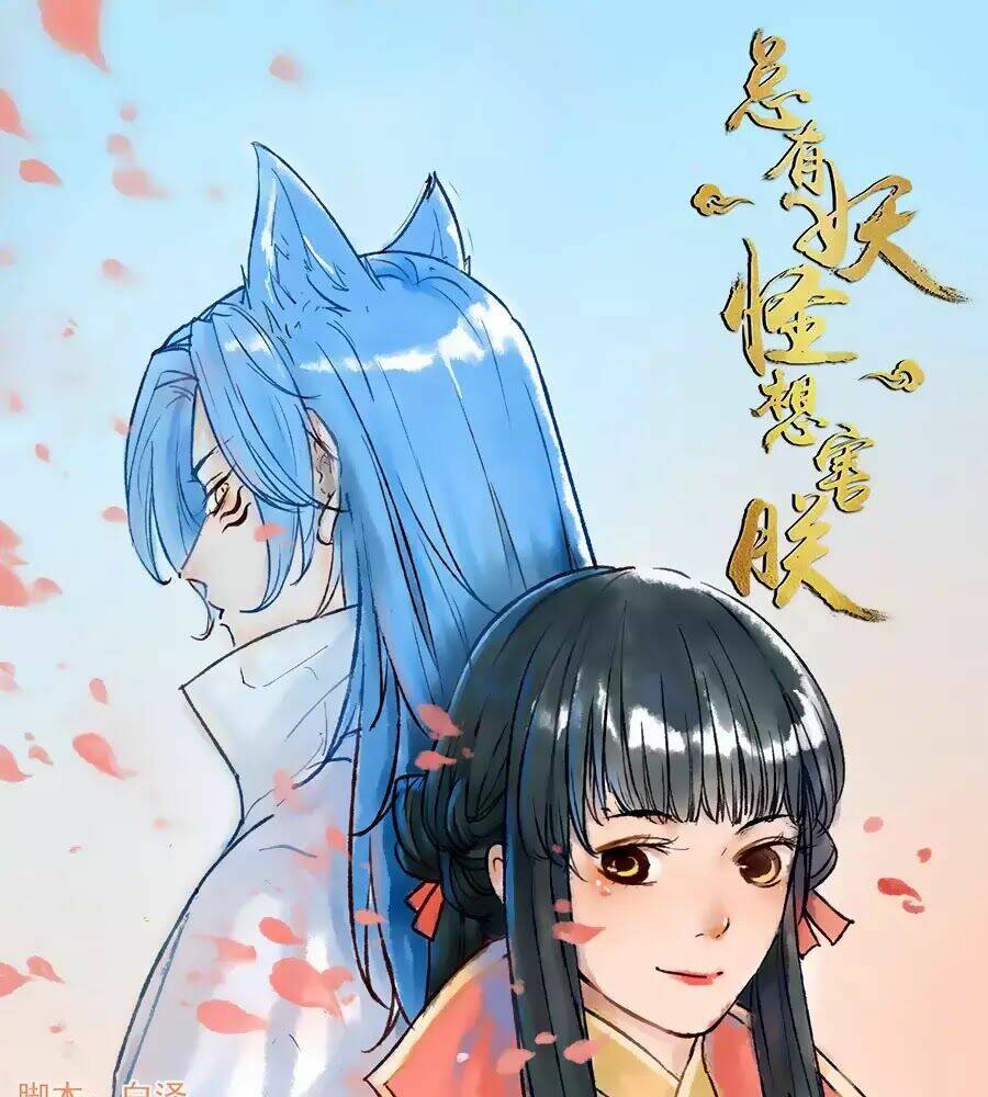 Luôn Có Yêu Quái: Chapter 198