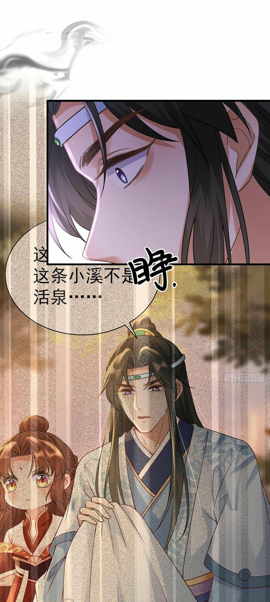 Ma Đầu Vạn Ác Năm Tuổi Rưỡi: Chapter 45