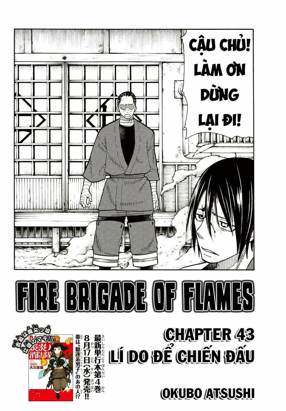 Biệt Đội Lính Cứu Hỏa: Chapter 43