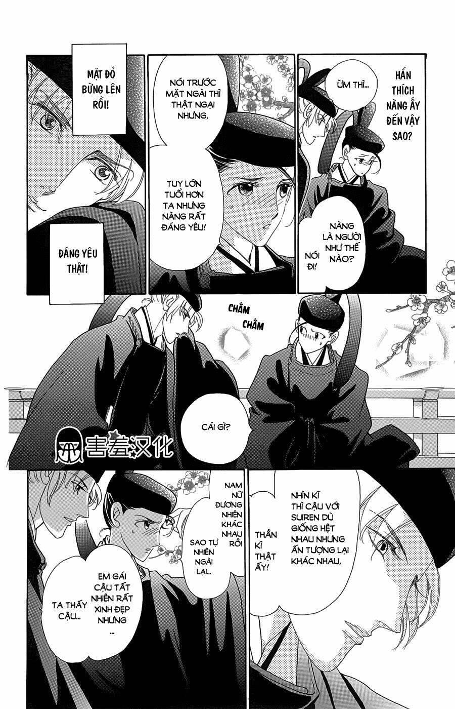 Torikae Baya: Chapter 9